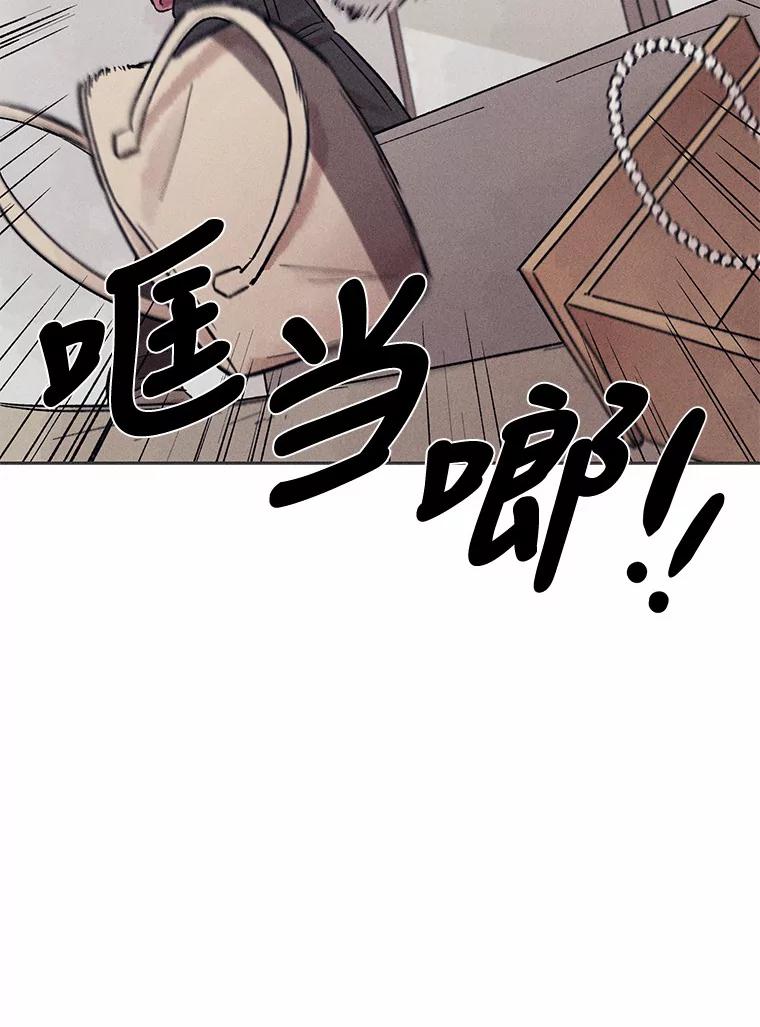 《幻像缉凶》22.逮捕尹敏雅 第36页