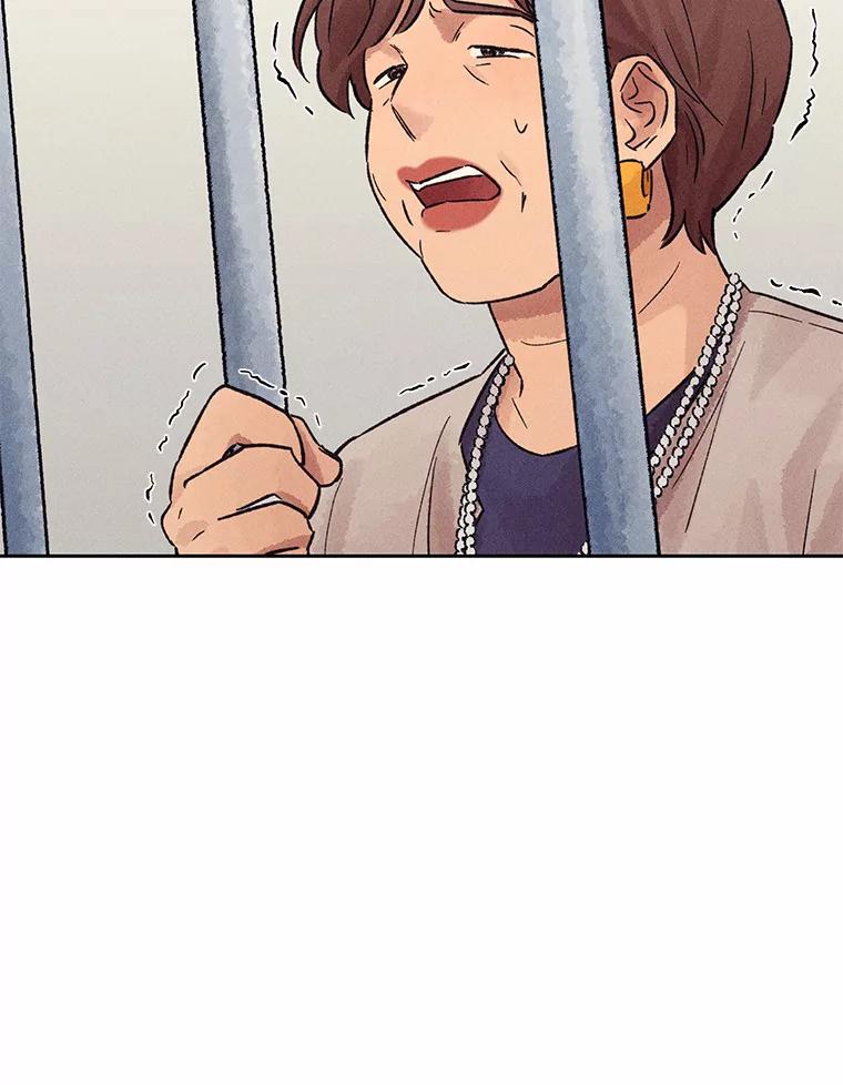 《幻像缉凶》22.逮捕尹敏雅 第66页