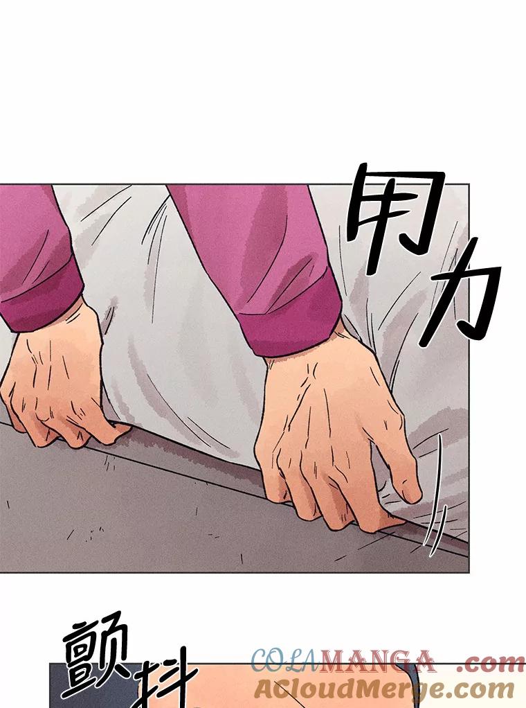 《幻像缉凶》22.逮捕尹敏雅 第33页