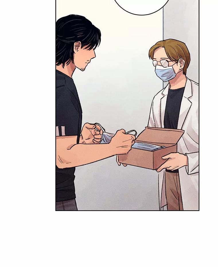《幻像缉凶》22.逮捕尹敏雅 第74页