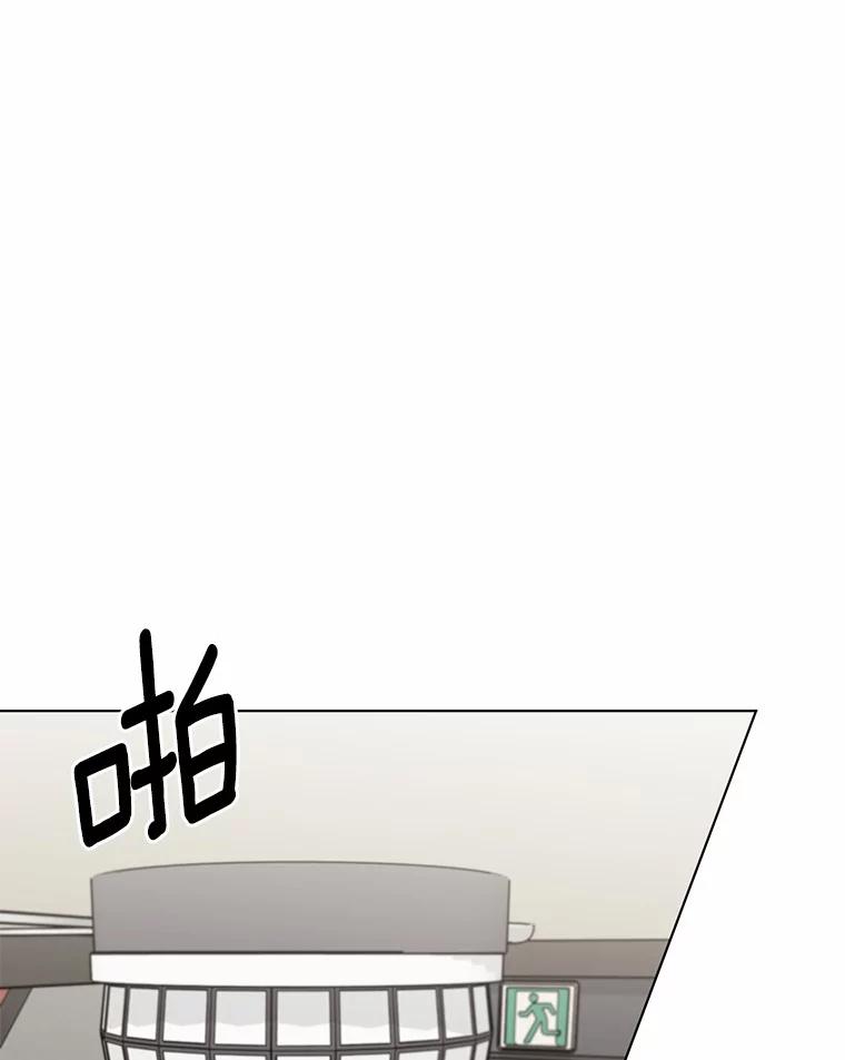 《来自明天的你》23.渐生情愫 第69页
