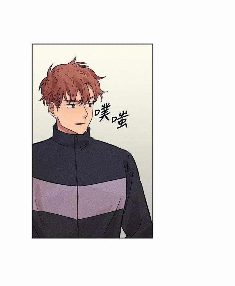 《幻像缉凶》22.逮捕尹敏雅 第67页