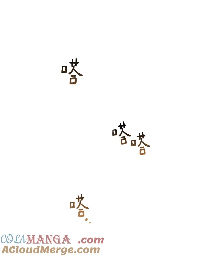 《黄泉餐厅》21.运动会 第10页