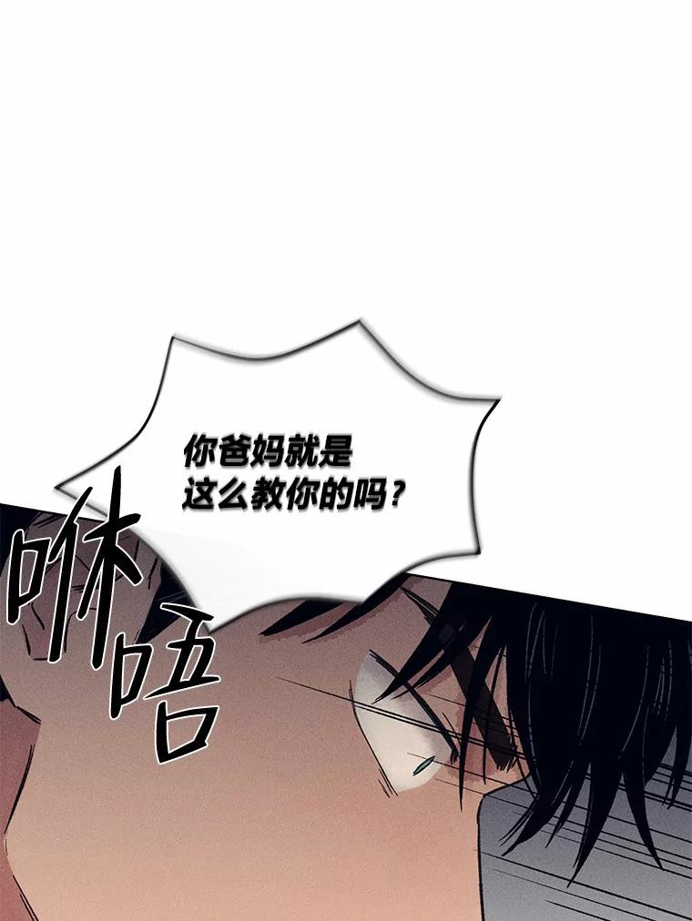 《幻像缉凶》22.逮捕尹敏雅 第22页