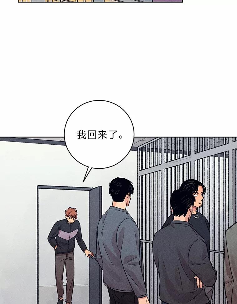《幻像缉凶》22.逮捕尹敏雅 第60页