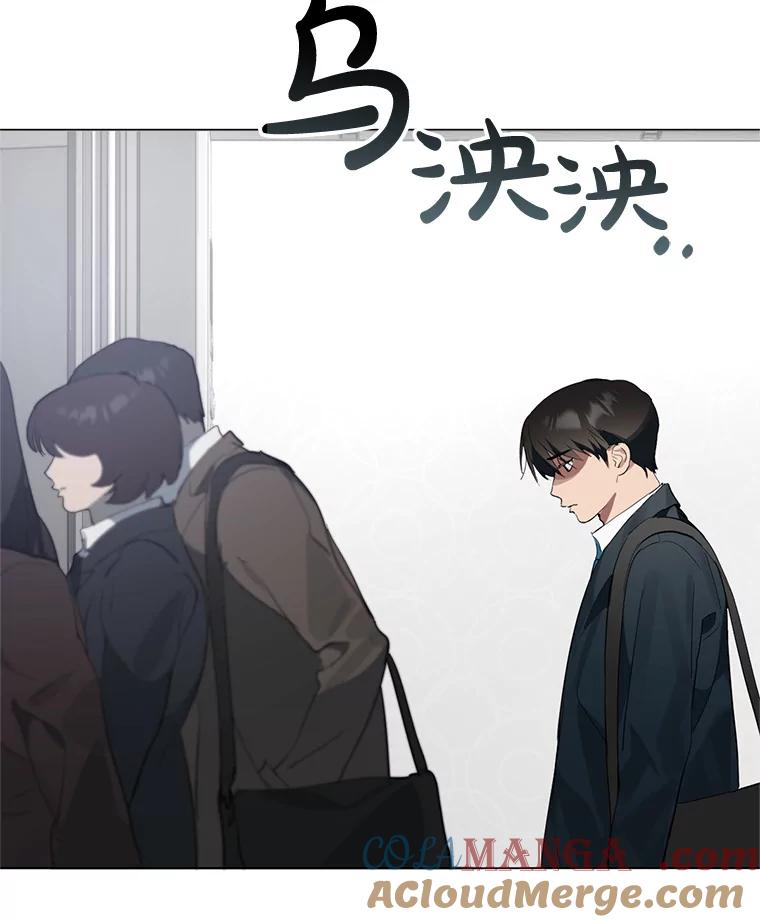 《黄泉餐厅》21.运动会 第43页