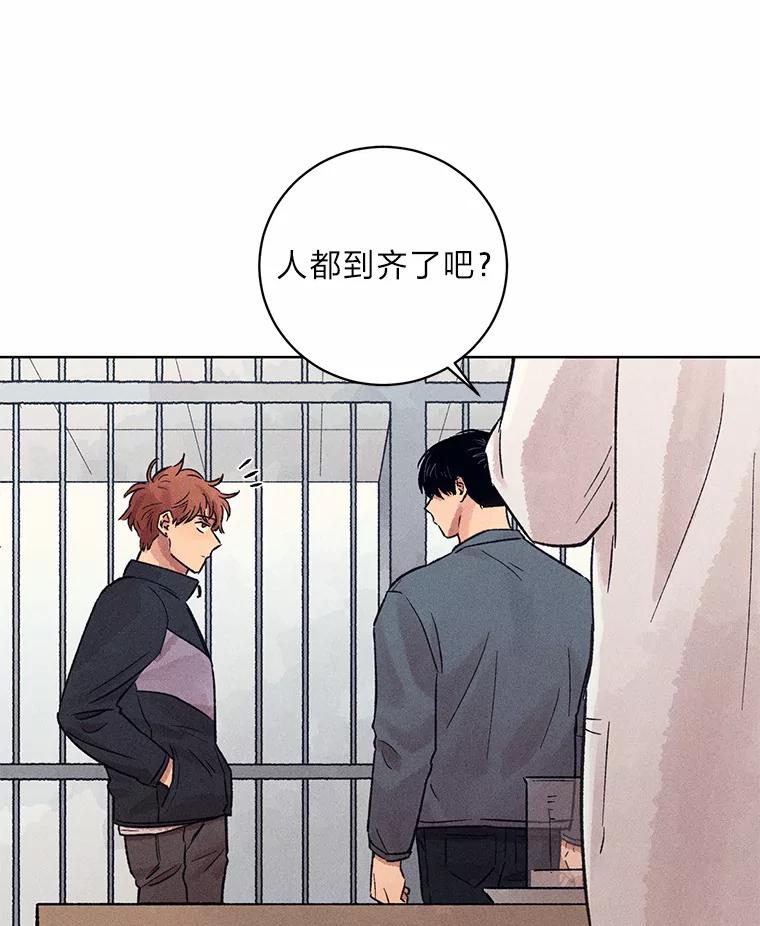 《幻像缉凶》22.逮捕尹敏雅 第68页