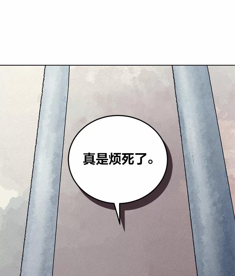 《幻像缉凶》22.逮捕尹敏雅 第112页
