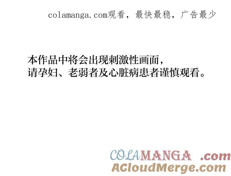 《幻像缉凶》22.逮捕尹敏雅 第1页