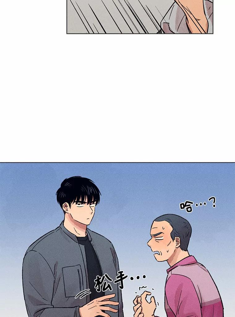 《幻像缉凶》22.逮捕尹敏雅 第28页