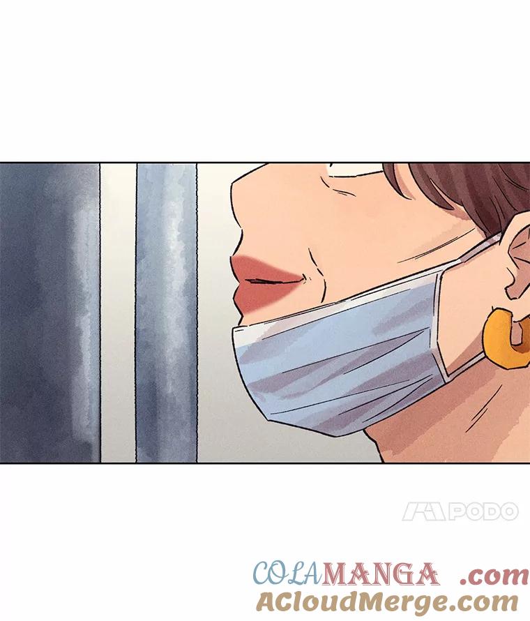 《幻像缉凶》22.逮捕尹敏雅 第109页