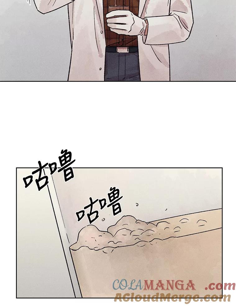 《幻像缉凶》22.逮捕尹敏雅 第81页