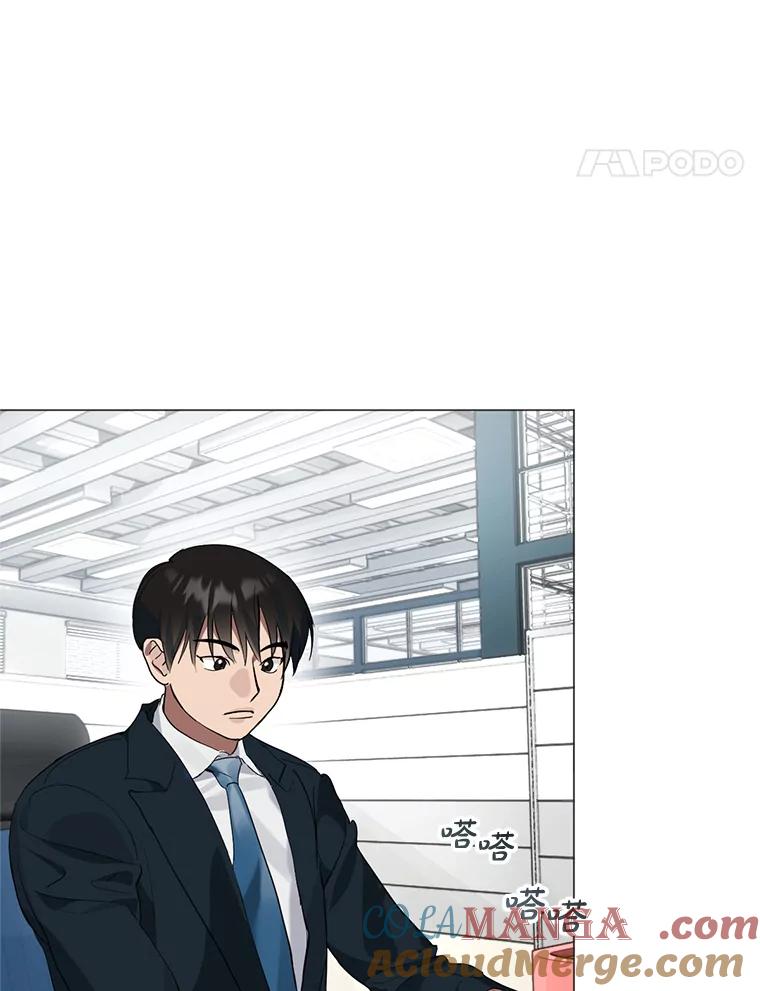 《黄泉餐厅》21.运动会 第22页