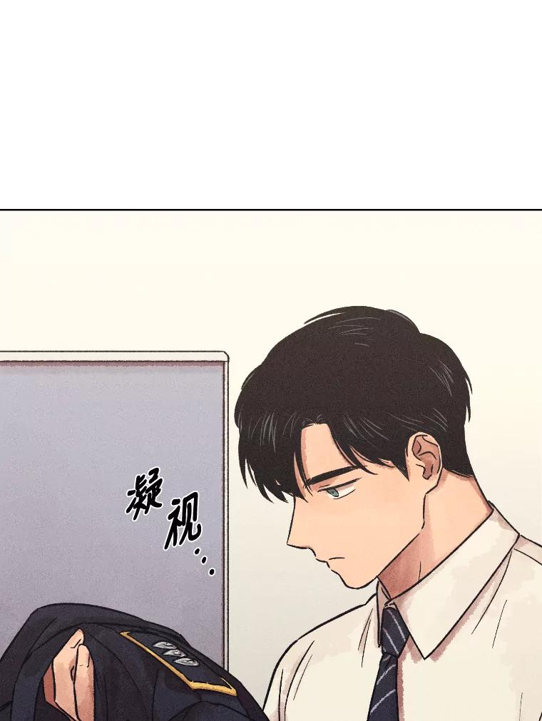 《幻像缉凶》23.晋升 第79页