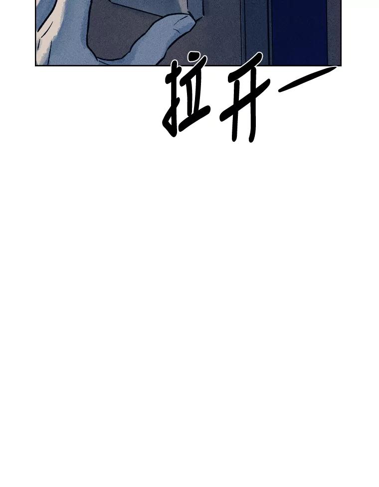 《幻像缉凶》23.晋升 第95页