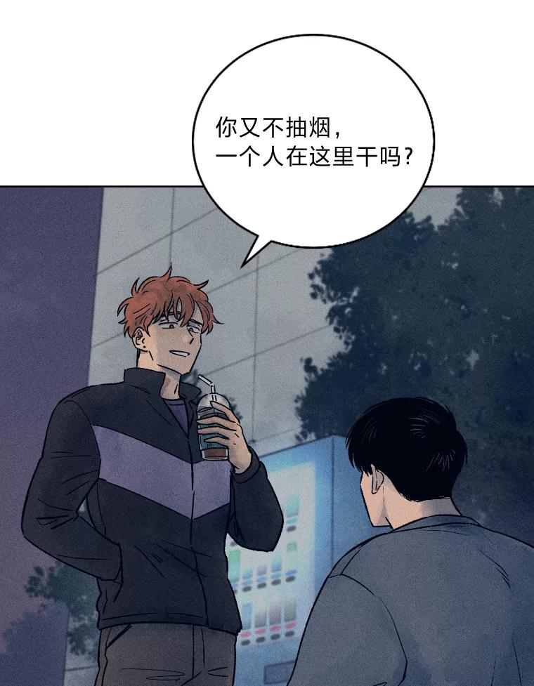 《幻像缉凶》23.晋升 第40页