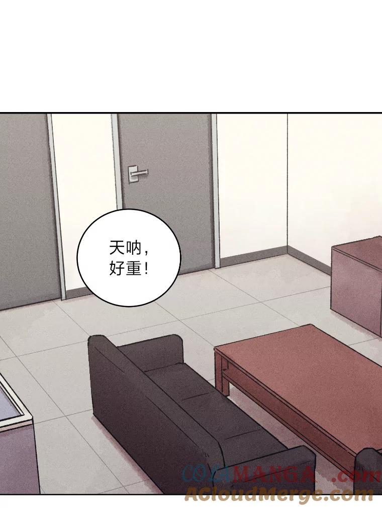 《幻像缉凶》23.晋升 第73页