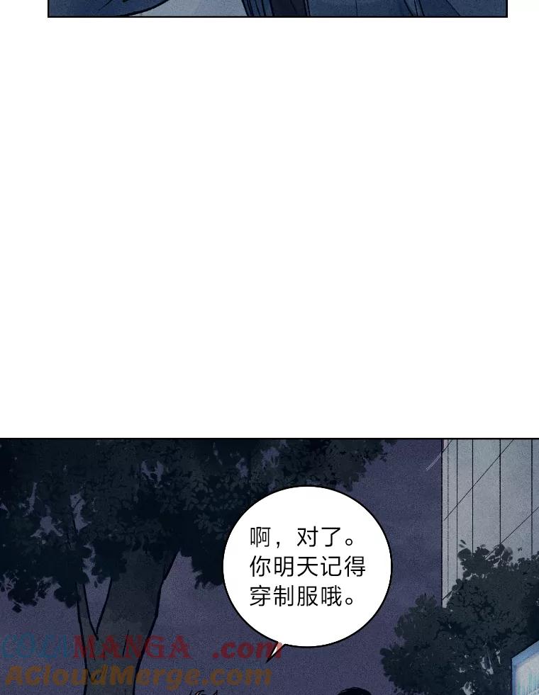 《幻像缉凶》23.晋升 第69页
