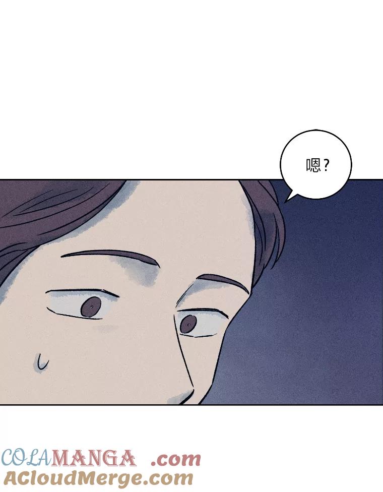 《幻像缉凶》23.晋升 第93页