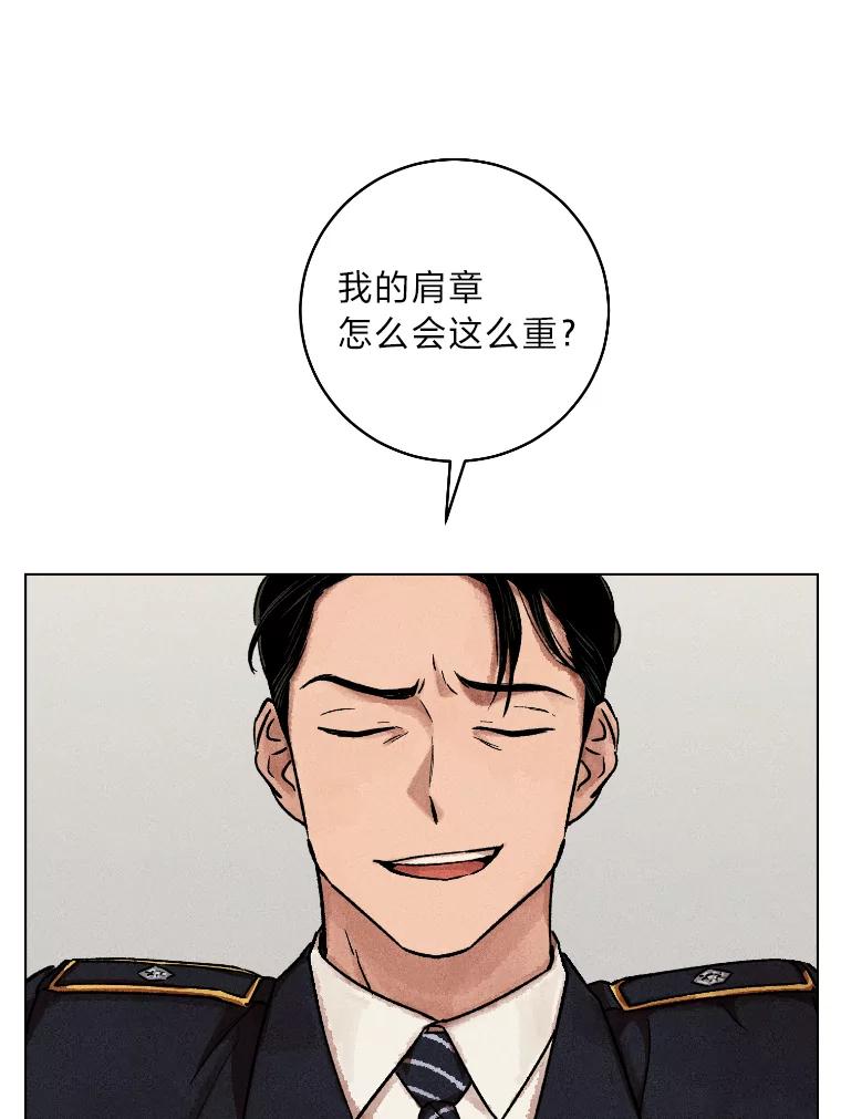 《幻像缉凶》23.晋升 第74页
