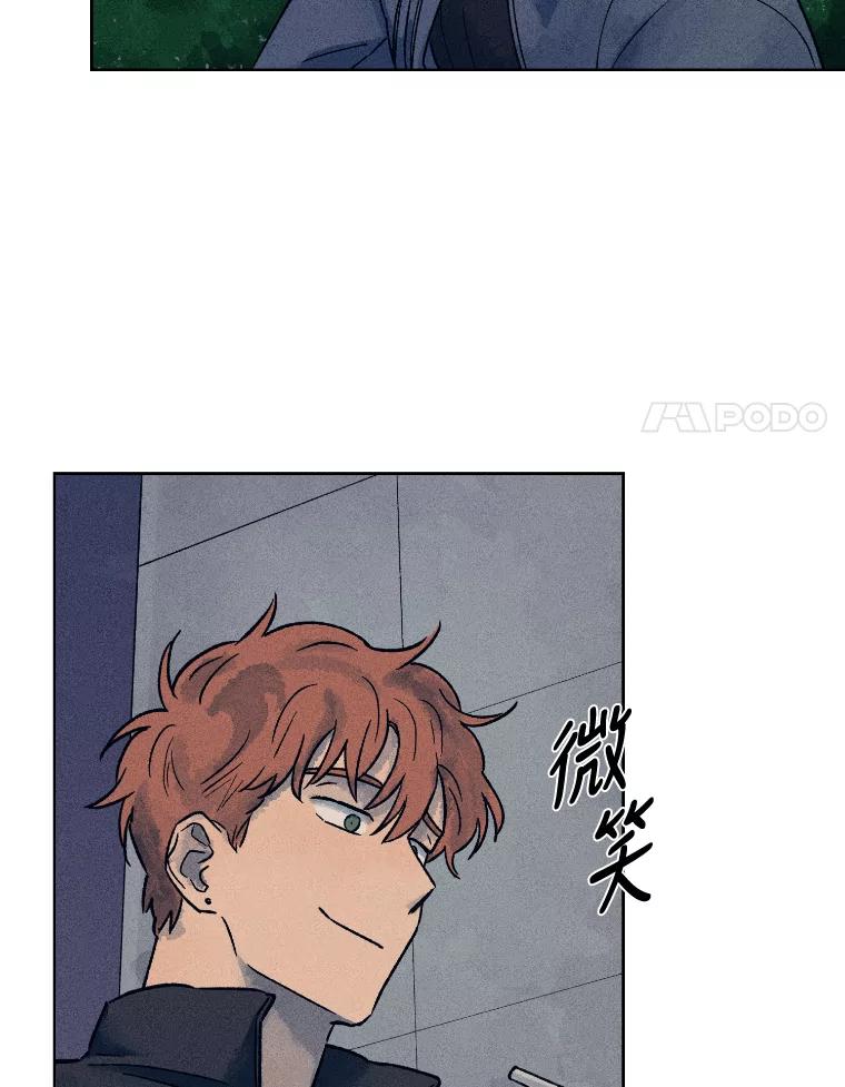 《幻像缉凶》23.晋升 第42页