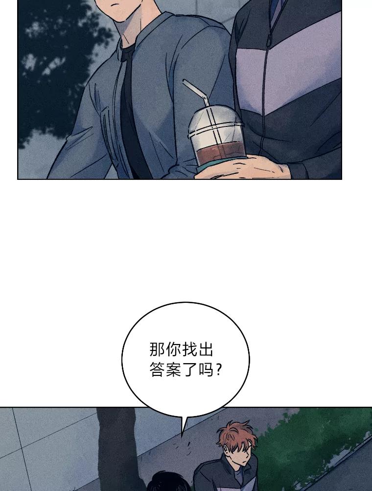 《幻像缉凶》23.晋升 第47页