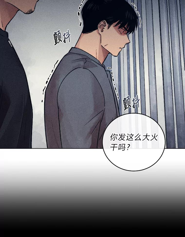 《幻像缉凶》23.晋升 第26页