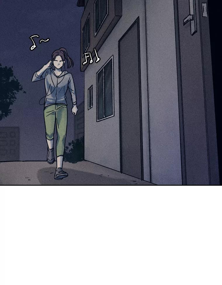 《幻像缉凶》23.晋升 第92页