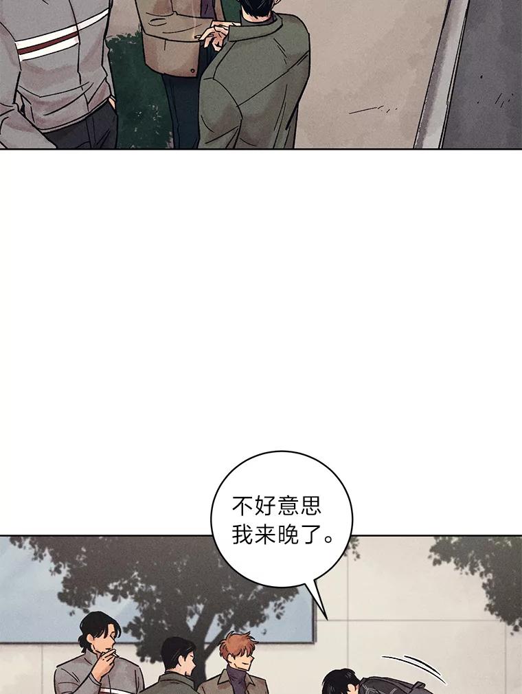《幻像缉凶》24.去钱州出差 第77页
