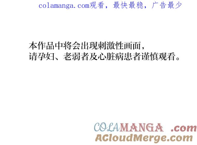 《幻像缉凶》24.去钱州出差 第1页