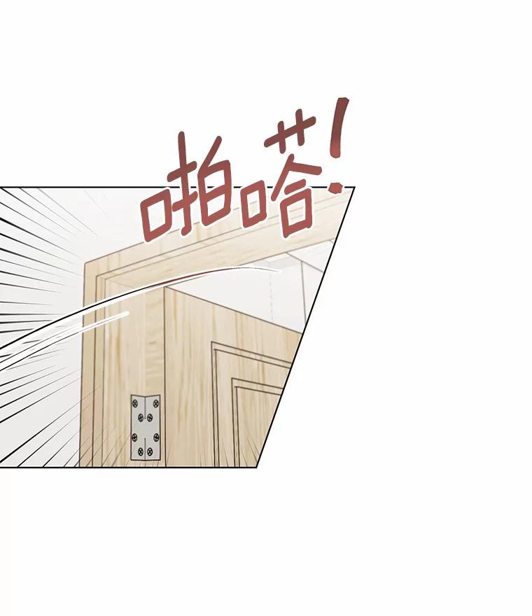 《来自明天的你》25.善载的电话 第68页