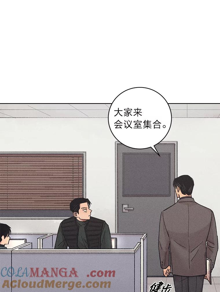 《幻像缉凶》24.去钱州出差 第10页