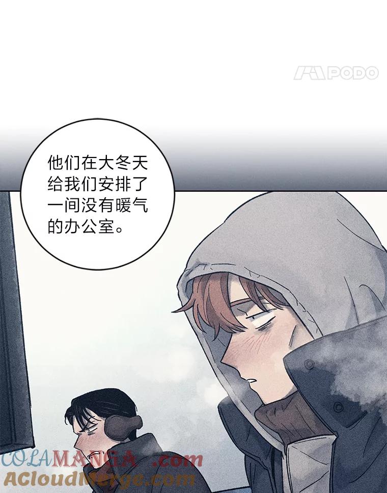 《幻像缉凶》24.去钱州出差 第28页