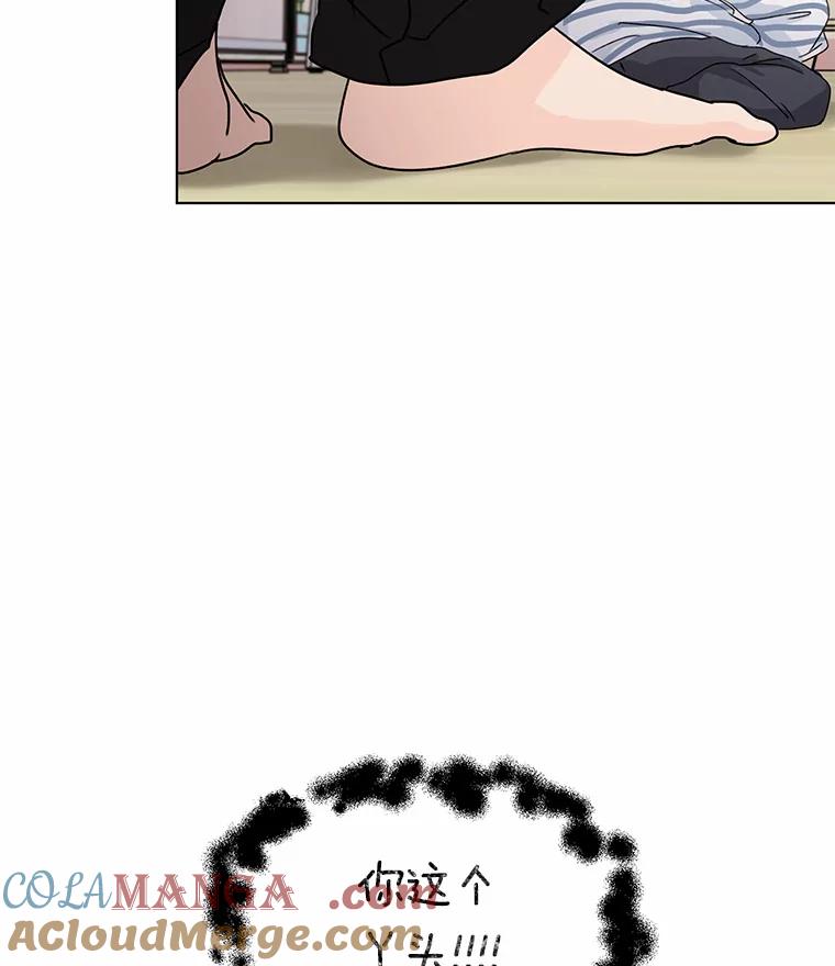 《来自明天的你》25.善载的电话 第70页