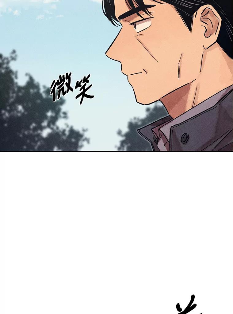 《幻像缉凶》24.去钱州出差 第84页