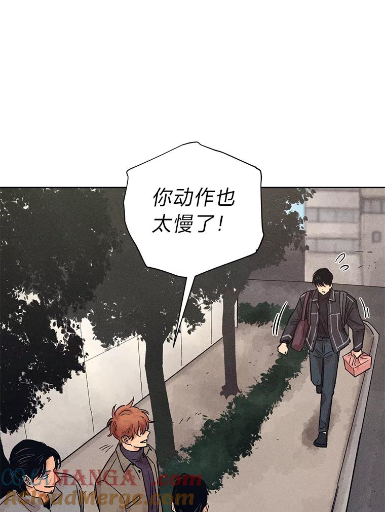 《幻像缉凶》24.去钱州出差 第76页