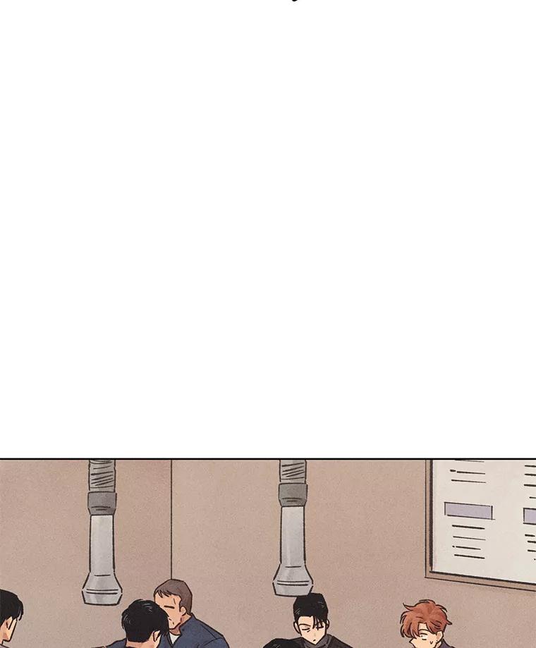 《幻像缉凶》25.老熟人 第28页