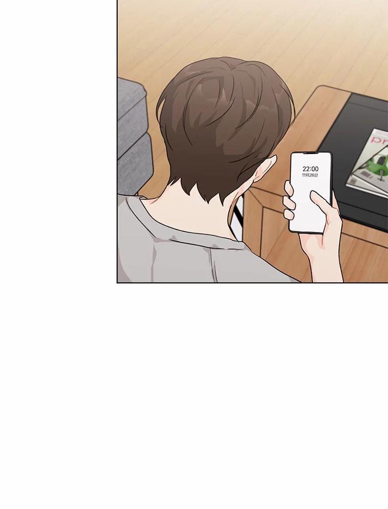 《来自明天的你》26.敞开心扉 第38页