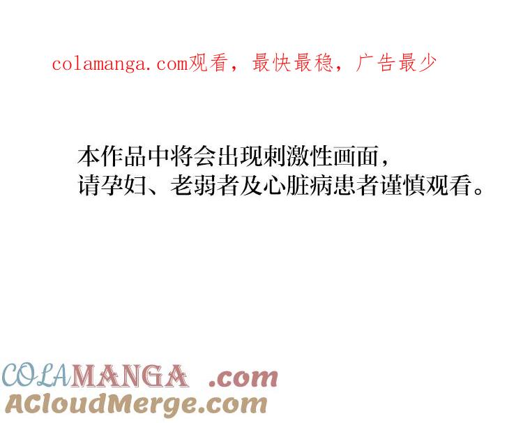 《幻像缉凶》25.老熟人 第1页