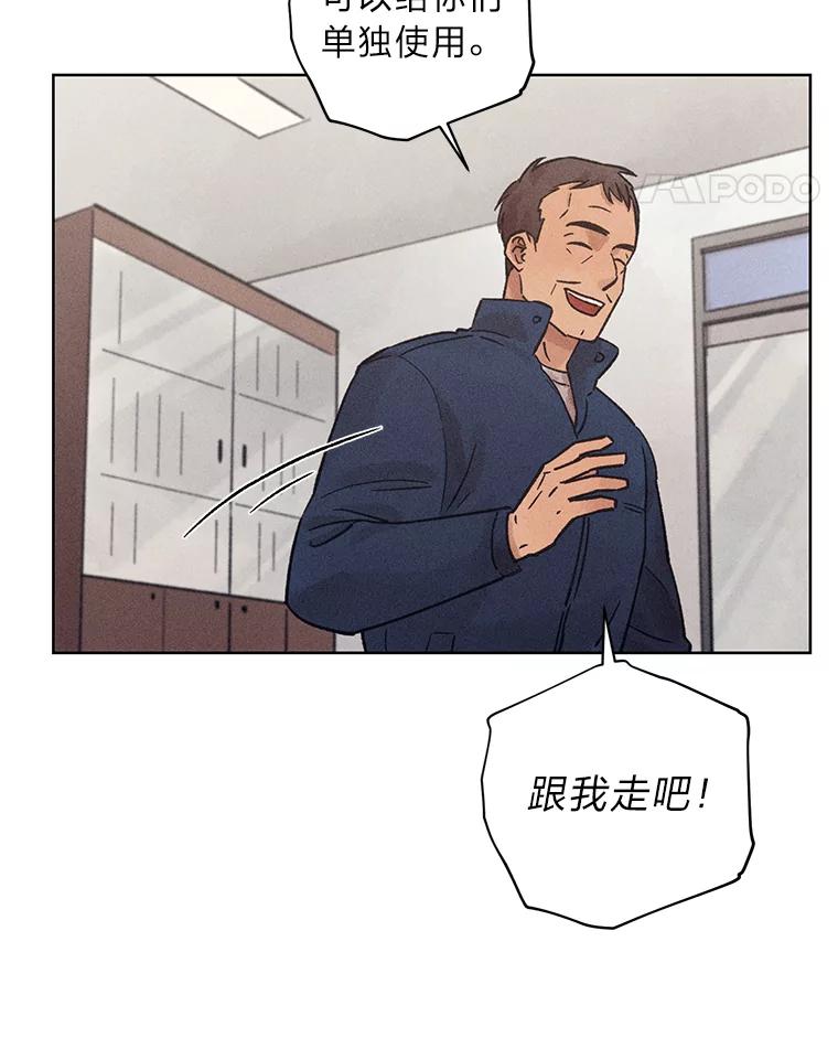 《幻像缉凶》25.老熟人 第24页
