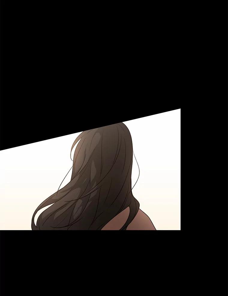 《来自明天的你》26.敞开心扉 第24页