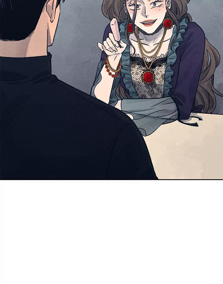 《幻像缉凶》25.老熟人 第108页