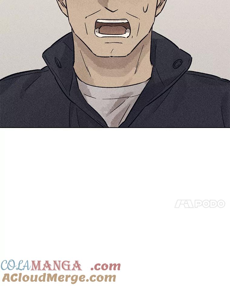 《幻像缉凶》25.老熟人 第65页