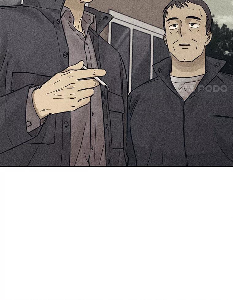 《幻像缉凶》25.老熟人 第62页