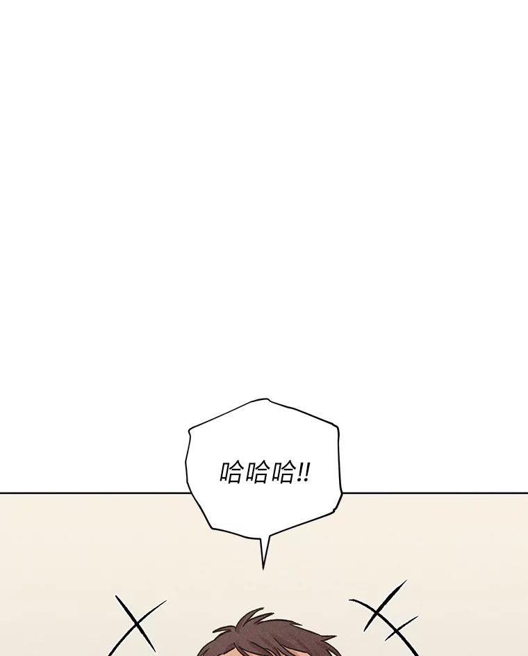 《幻像缉凶》25.老熟人 第66页