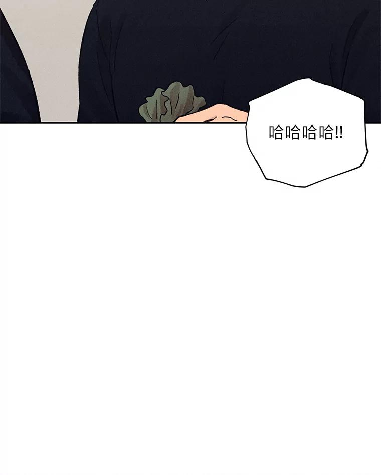 《幻像缉凶》25.老熟人 第71页