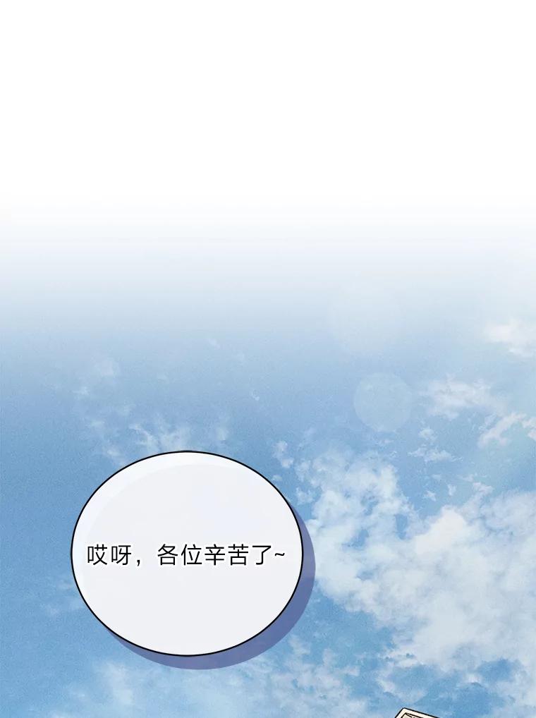 《幻像缉凶》25.老熟人 第2页