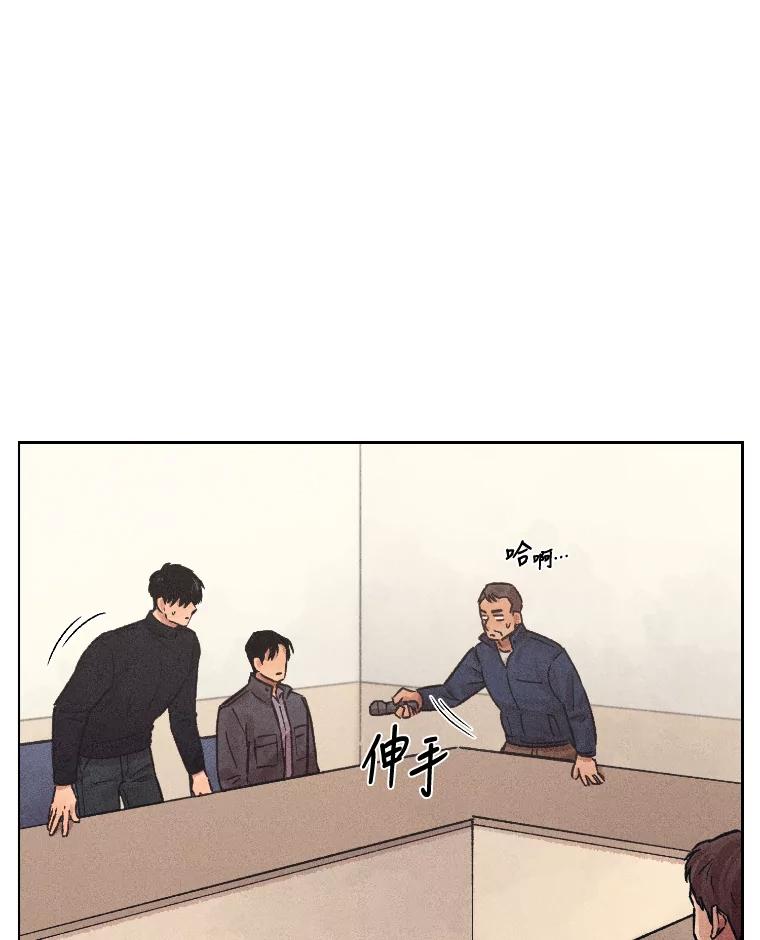 《幻像缉凶》26.共犯 第60页
