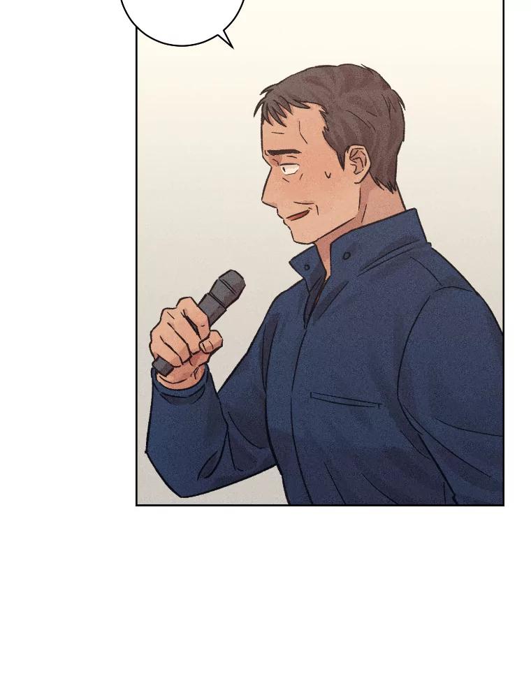 《幻像缉凶》26.共犯 第58页