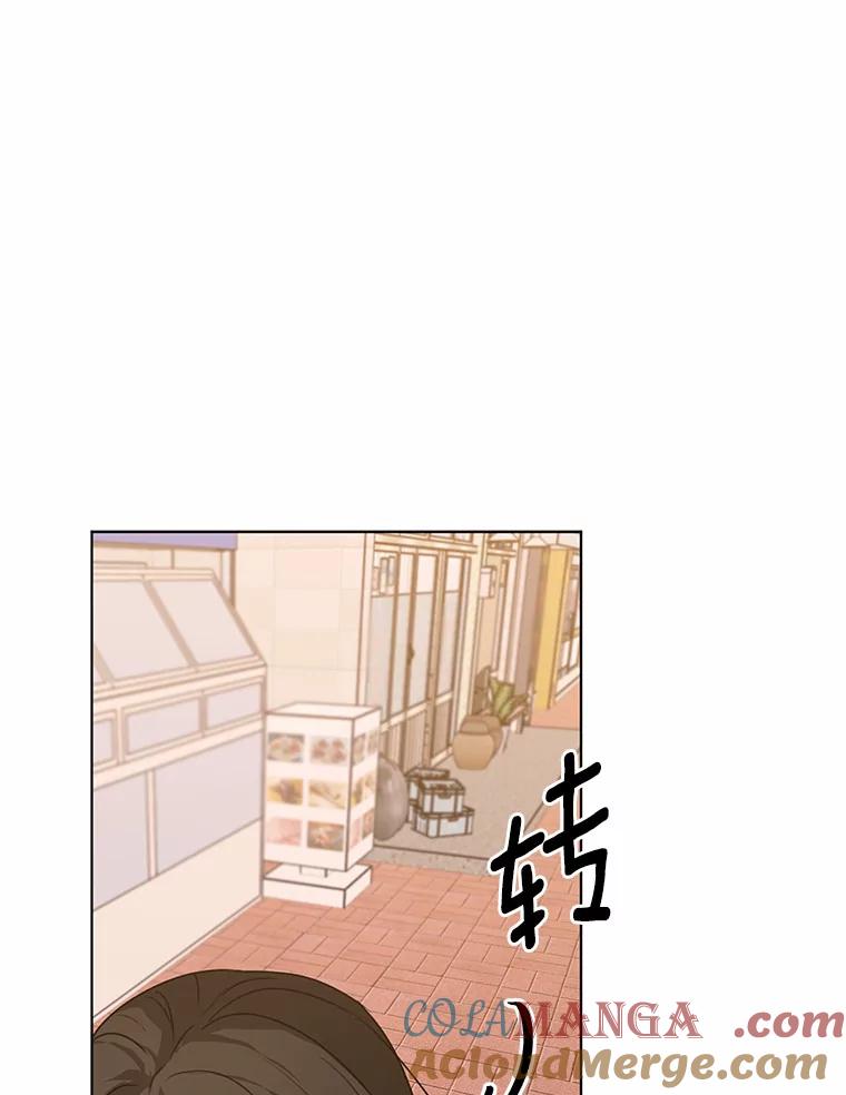 《来自明天的你》28.怀表的主人 第76页